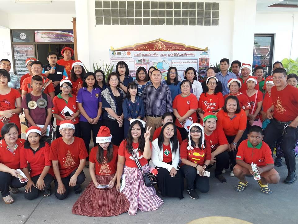 คริสตจักรสัมพันธ์พิจิตร