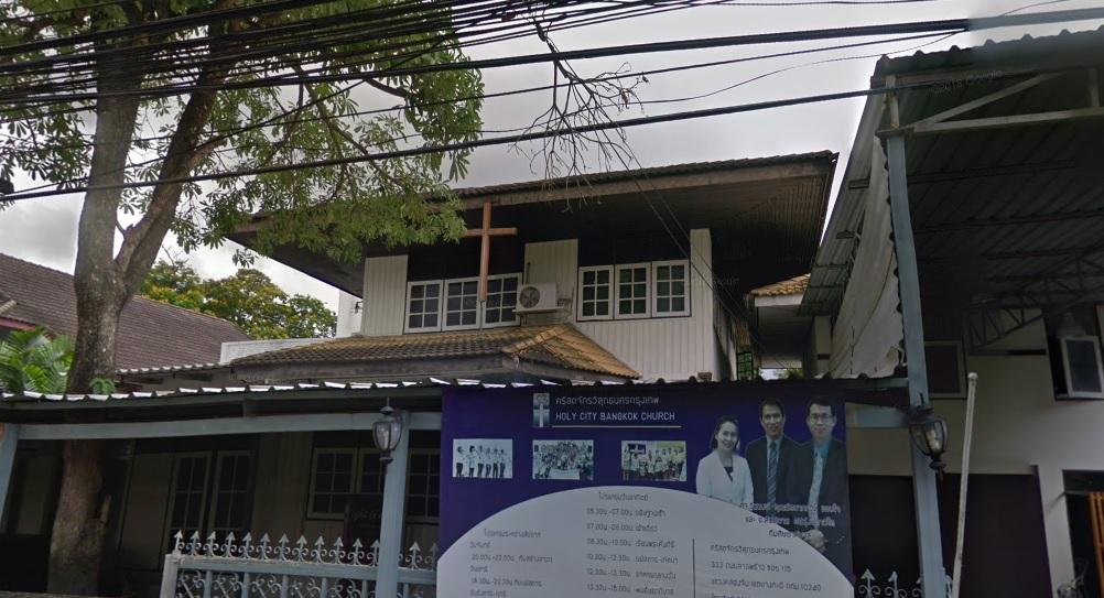 คริสตจักรวิสุทธนครกรุงเทพ