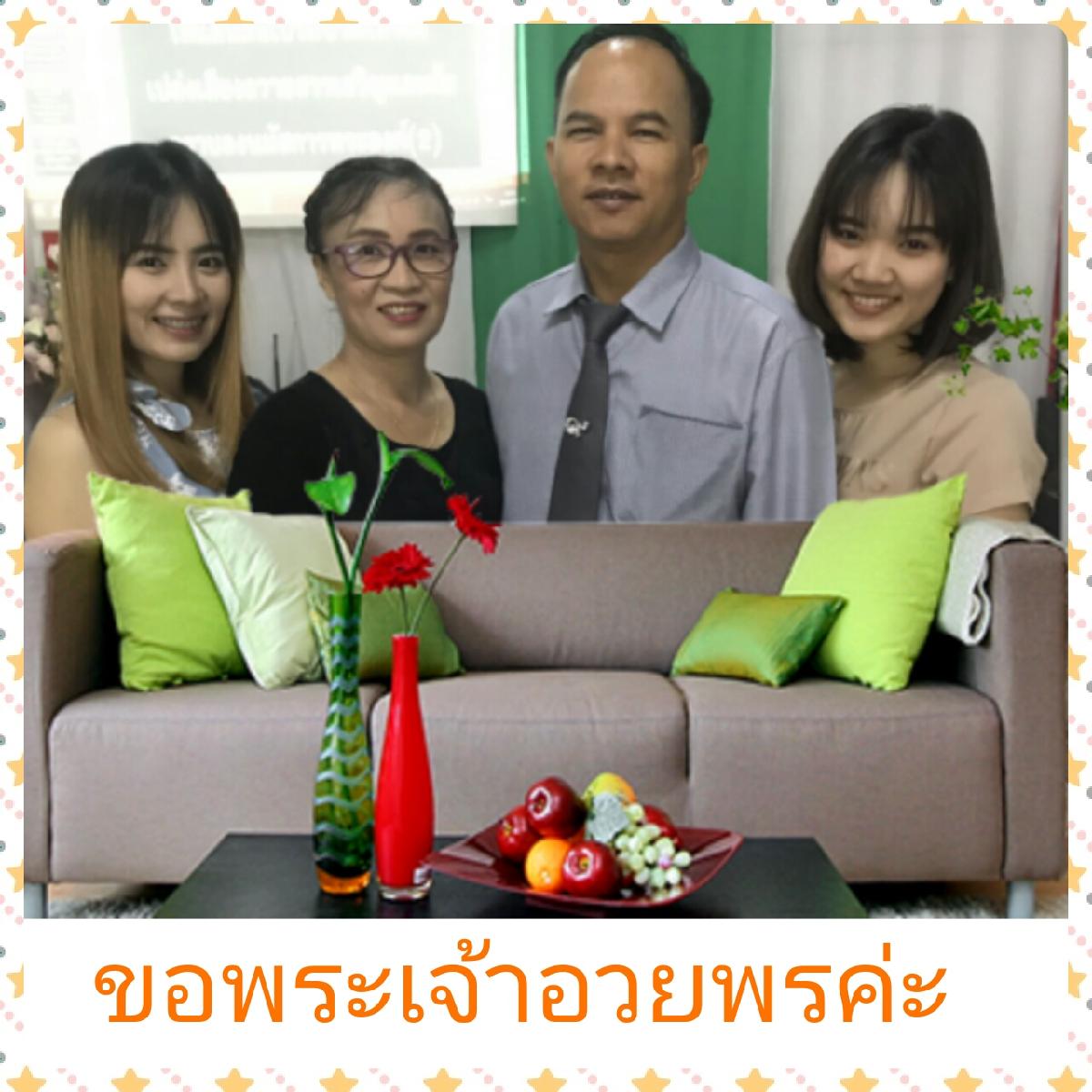 คริสตจักรพระกิตติคุณสมบูรณ์ท่ายาง